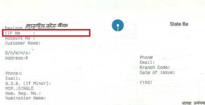 CIF What Is CIF Number In Hindi